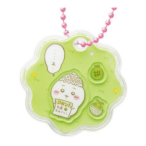 Chiikawa Chara Shaka Charm Gummy [1.Chiikawa]