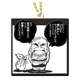 Dragon Ball 40th Anniversary Rubber Mascot Biscuit [6]