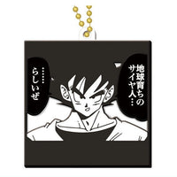 Dragon Ball 40th Anniversary Rubber Mascot Biscuit [9]
