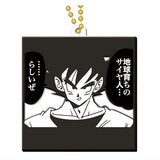 Dragon Ball 40th Anniversary Rubber Mascot Biscuit [9]