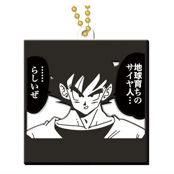 Dragon Ball 40th Anniversary Rubber Mascot Biscuit [9]