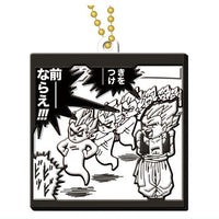 Dragon Ball 40th Anniversary Rubber Mascot Biscuit [15]
