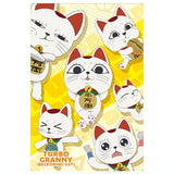 TV anime Dandadan card wafer Part.2 [14.Turbo-Granny (manekineko) (Nomal)]