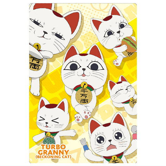 TV anime Dandadan card wafer Part.2 [14.Turbo-Granny (manekineko) (Nomal)]