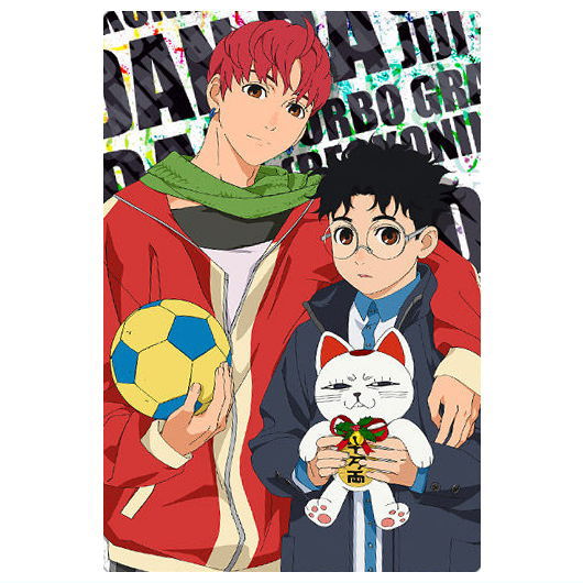 TV anime Dandadan card wafer Part.2 [18.Group Visual 2 (Normal)]