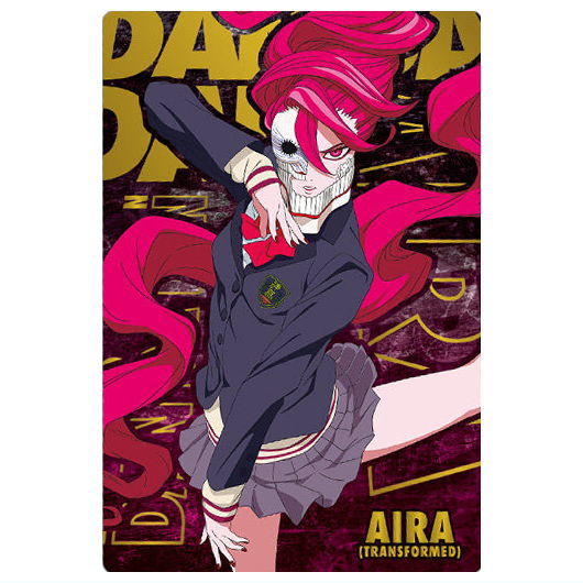 TV anime Dandadan card wafer Part.2 [24.Aira (transformation) (Rare)]