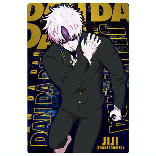 TV anime Dandadan card wafer Part.2 [25.Jiji (transformation) (Rare)]