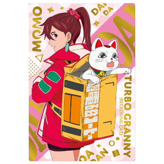 TV anime Dandadan card wafer Part.2 [26.Momo & Turbo-Granny (manekineko) (Rare)]