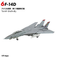 1/144Scale WORK SHOP Vol.43 Tomcat Memories 3 [6.F-14D U.S. Navy 11th Fighter Squadron Red Rippers]