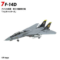 1/144Scale WORK SHOP Vol.43 Tomcat Memories 3 [7.F-14D U.S. Navy 31th Fighter Squadron Tomcatters]
