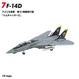 1/144Scale WORK SHOP Vol.43 Tomcat Memories 3 [7.F-14D U.S. Navy 31th Fighter Squadron Tomcatters]