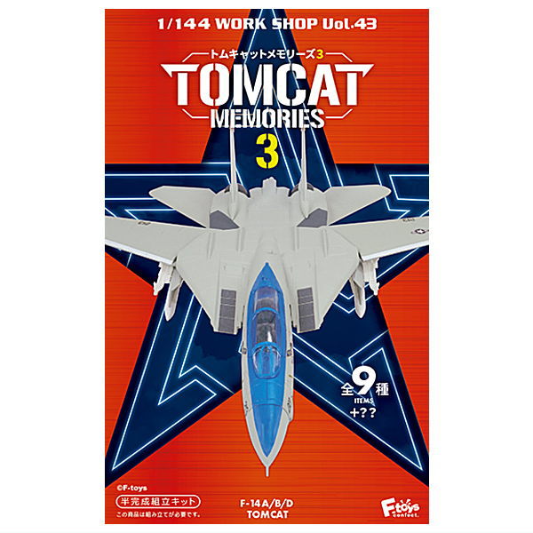 1/144Scale WORK SHOP Vol.43 Tomcat Memories 3 [Normal 9 type set(secret is NOT including)]