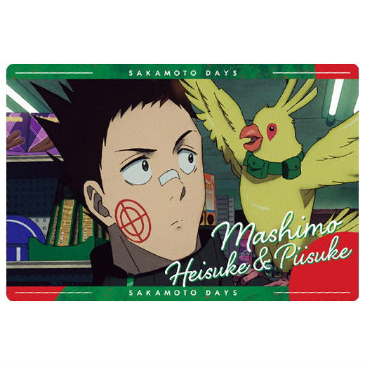 SAKAMOTO DAYS Wafer -The Animation- vol.2 [4.Heisuke Mashiko & Piisuke (Normal Card N)]