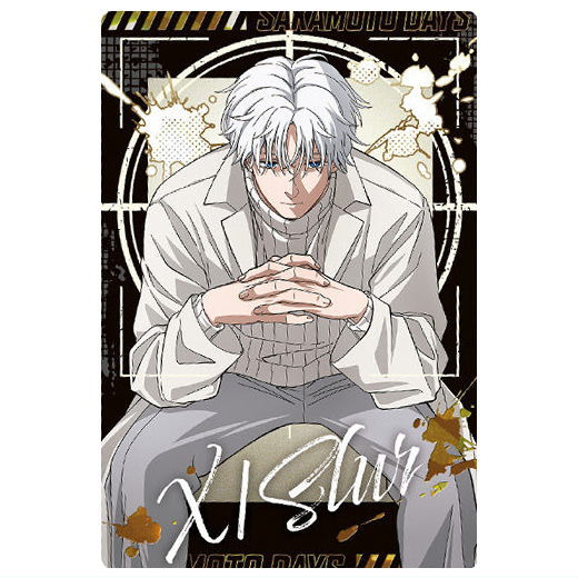 SAKAMOTO DAYS Wafer -The Animation- vol.2 [24.X's (Special Rare Card SR)(Gold holographic foil stamping)]