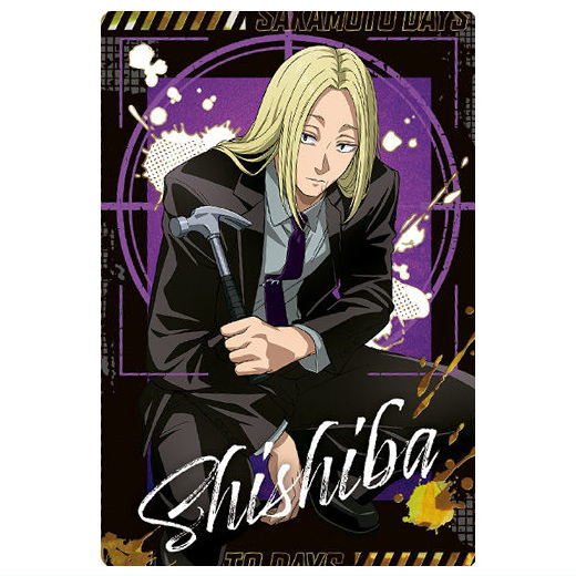SAKAMOTO DAYS Wafer -The Animation- vol.2 [28.Shishiba (Special Rare Card SR)(Gold holographic foil stamping)]