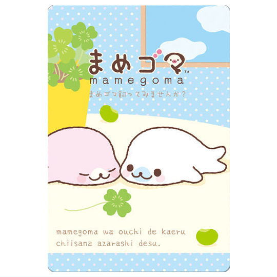 San-X Universe Card Wafer [1.Mamegoma]