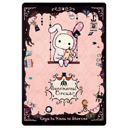 San-X Universe Card Wafer [3.Sentimental Circus]