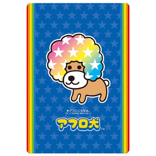 San-X Universe Card Wafer [4.Afro Ken]