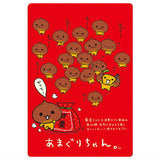 San-X Universe Card Wafer [8.Amaguri-chan]