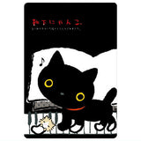 San-X Universe Card Wafer [9.Kutusushita Nyanko]