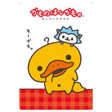 San-X Universe Card Wafer [11.Kamonohashikamo.]