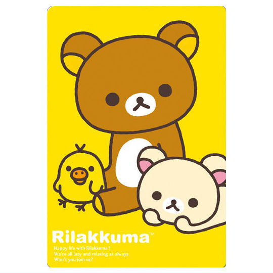 San-X Universe Card Wafer [14.Rilakkuma]
