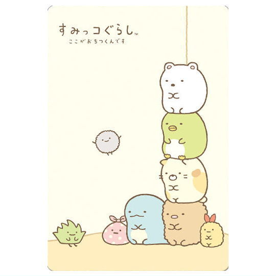 San-X Universe Card Wafer [15.Sumikkogurashi]