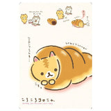 San-X Universe Card Wafer [17.corocorocoronya]