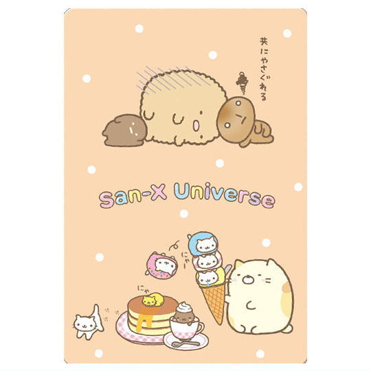 San-X Universe Card Wafer [23.Unit D]