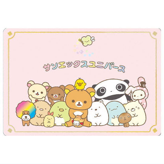 San-X Universe Card Wafer [25.Universe B (Foil Stamp Rare)]