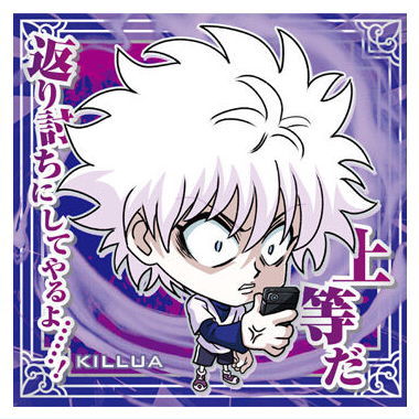 Niforamtion HUNTER x HUNTER Seal x Wafer Vol.8 [2.Killua (Normal)]