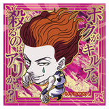 Niforamtion HUNTER x HUNTER Seal x Wafer Vol.8 [5.Hyskoa (Normal)]