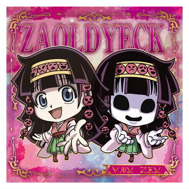 Niforamtion HUNTER x HUNTER Seal x Wafer Vol.8 [21.Alluka & Nanika (Zaoldyeck Rare)]