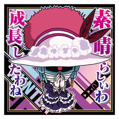 Niforamtion HUNTER x HUNTER Seal x Wafer Vol.8 [27.Kikyo (Zaoldyeck Normal)]