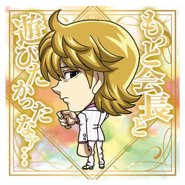 Niforamtion HUNTER x HUNTER Seal x Wafer Vol.8 [29.Pariston (Junishin Rare)]