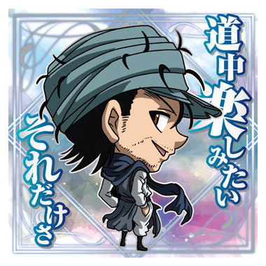 Niforamtion HUNTER x HUNTER Seal x Wafer Vol.8 [30.Jin (Junishin Rare)]