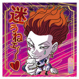 Niforamtion HUNTER x HUNTER Seal x Wafer Vol.8 [33.Hyskoa (Super Rare)(Gold holo foil stamping)]