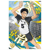 Haikyuu!! Wafer Part.6 [34.Keiji Akaashi (Special Rare Card)('Tsunagaru' School Visual)(Gold Foil Stamp)]