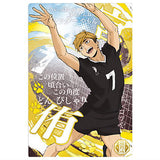 Haikyuu!! Wafer Part.6 [35.Atsumu Miya (Special Rare Card)('Tsunagaru' School Visual)(Gold Foil Stamp)]