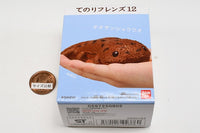 Tenori Friends Part.12 Reptile & Amphibian [4.Giant salamander]