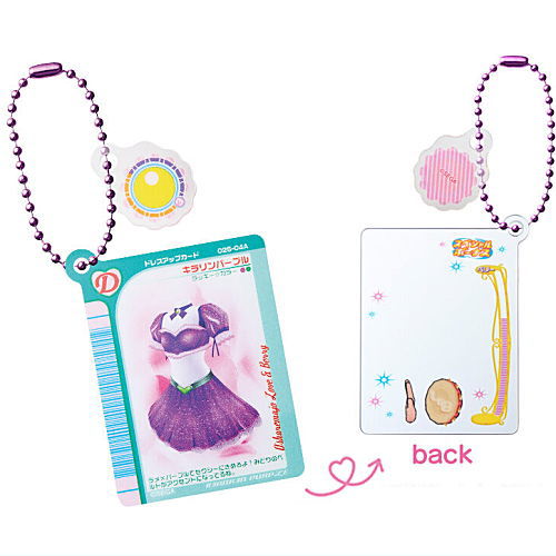 Osharemajo Love and Berry Mirror Charm & Gummy [8.Kirarin Purple]