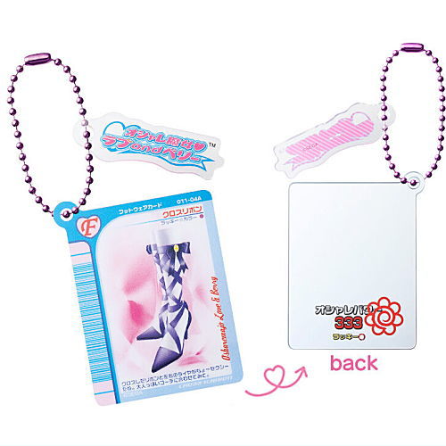 Osharemajo Love and Berry Mirror Charm & Gummy [9.Cross Ribbon]