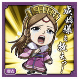 Niforamtion Kingdom Seal Wafer Vol.4 [2.Rui (normal)]