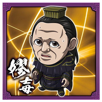 Niforamtion Kingdom Seal Wafer Vol.4 [9.Rou Ai (normal)]