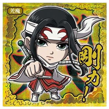 Niforamtion Kingdom Seal Wafer Vol.4 [16.Kyou Kai (rare)]