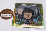 Niforamtion Kingdom Seal Wafer Vol.4 [19.Kan Jou & Kyuu Kou & Shou Taku (rare)]
