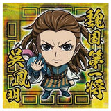 Niforamtion Kingdom Seal Wafer Vol.4 [22.Go Hou Mei (rare)]