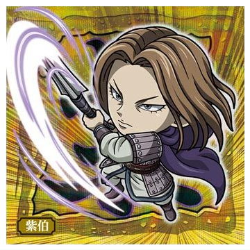 Niforamtion Kingdom Seal Wafer Vol.4 [23.Shi Haku & Ryuu Koku (rare)]