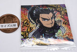 Niforamtion Kingdom Seal Wafer Vol.4 [24.Kan Ki (super rare)]