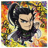 Niforamtion Kingdom Seal Wafer Vol.4 [24.Kan Ki (super rare)]